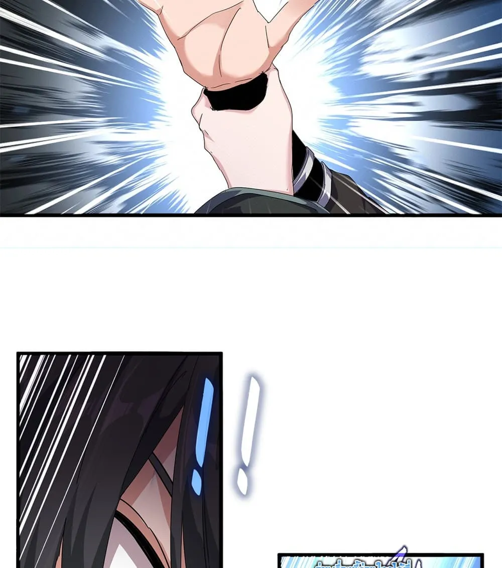 Magic Emperor Chap 882 - Next Chap 883