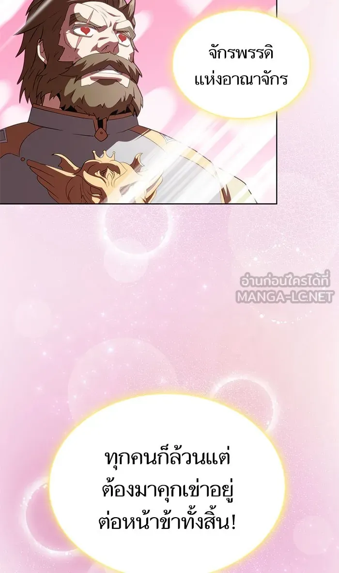 The Tutorial Tower of the Advanced Player – ผู้เล่นขั้นเทพแห่งหอคอยฝึกสอน Chap 110 - Next Chap 111