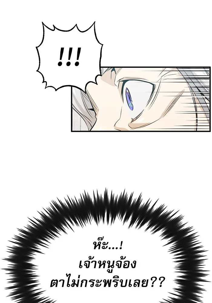 The Dark Magician Transmigrates After 66666 Years – จอมเวทเกิดใหม่ในรอบ 66666 ปี Chap 2 - Next Chap 3