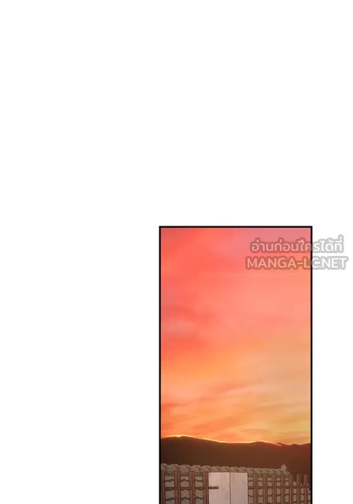 The Bully in Charge Chap 170 - Next Chap 171