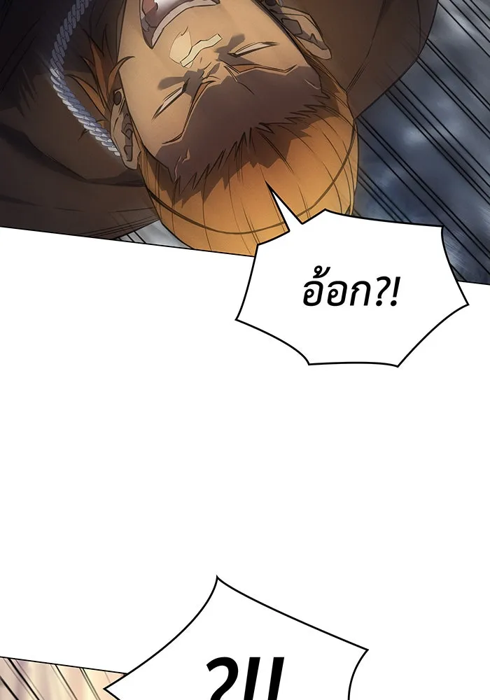 Regressing With the King’s Power – เกิดใหม่พร้อมพลังแห่งราชัน Chap 3 - Next Chap 4