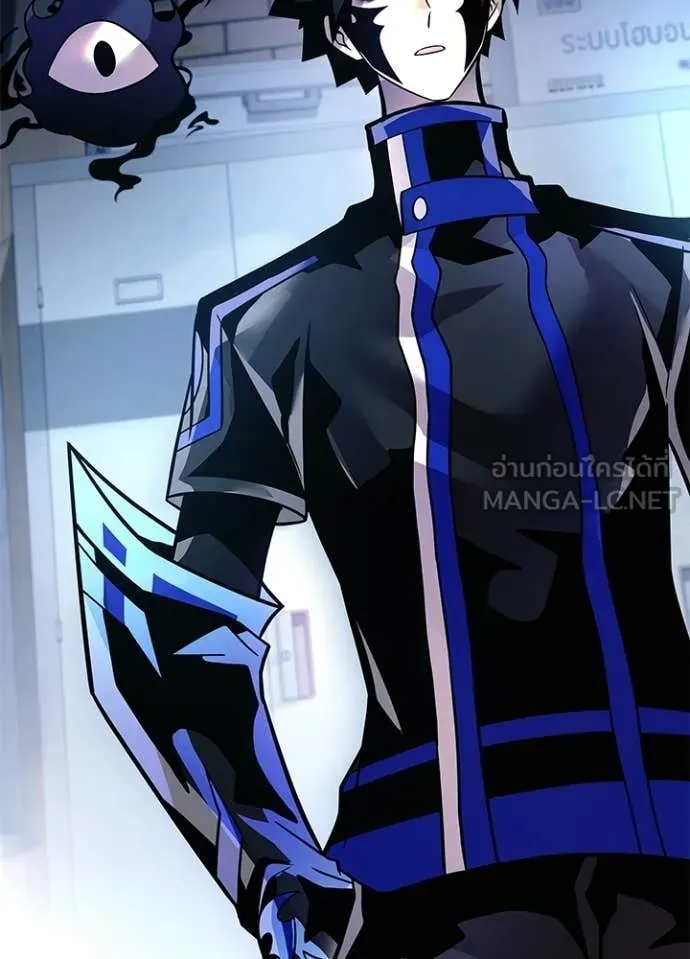 Villain To Kill Chap 221 - Next Chap 222