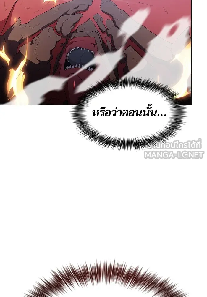 The Tutorial Tower of the Advanced Player – ผู้เล่นขั้นเทพแห่งหอคอยฝึกสอน Chap 167 - Next Chap 168