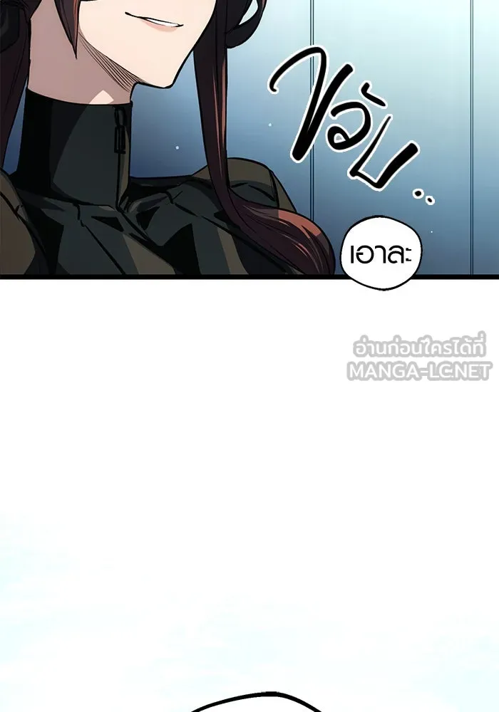 I Obtained a Mythic Item – พลิกชะตาคว้าไอเทมระดับเทพ Chap 10 - Next Chap 11