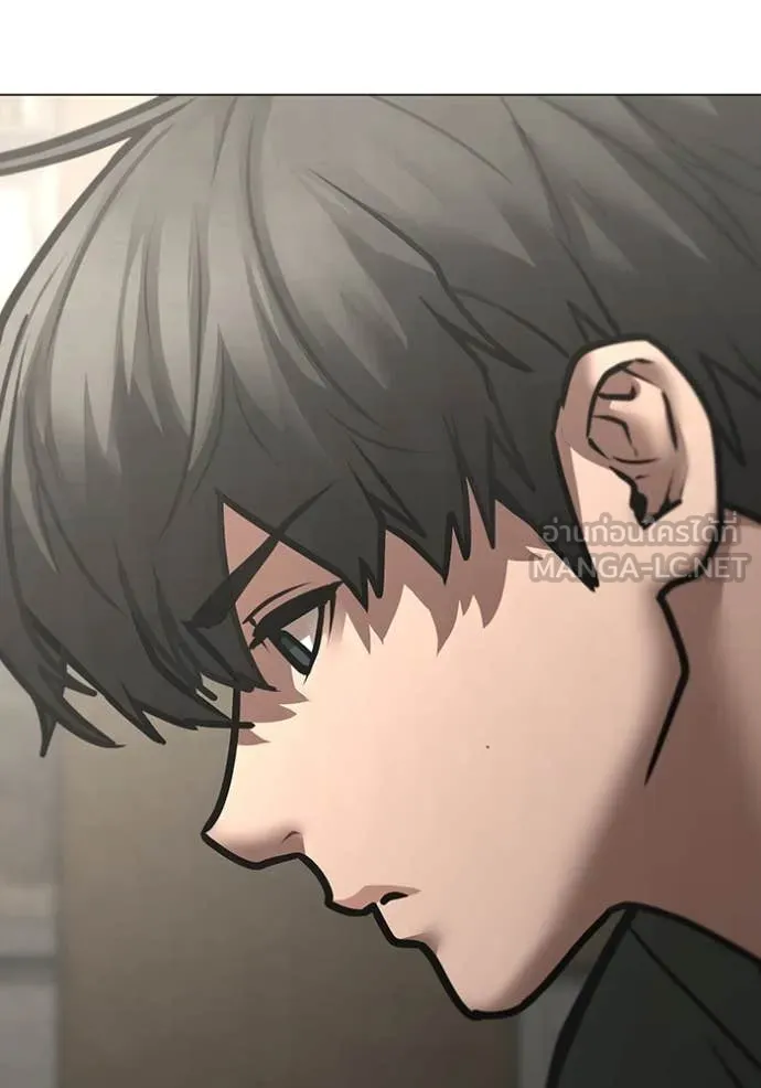 Reality Quest Chap 168 - Next Chap 169