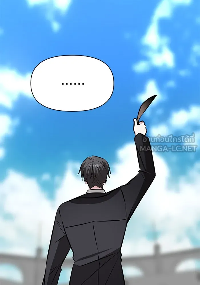 The Academy Is Doomed Chap 80 - Next Chap 81