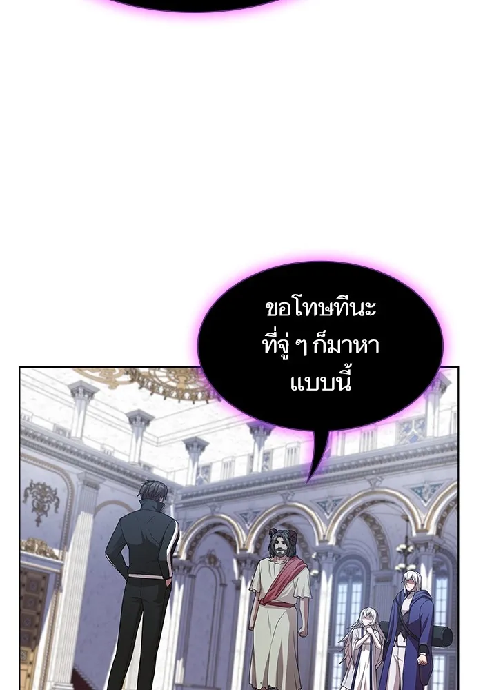 The Tutorial Tower of the Advanced Player – ผู้เล่นขั้นเทพแห่งหอคอยฝึกสอน Chap 194 - Next Chap 195
