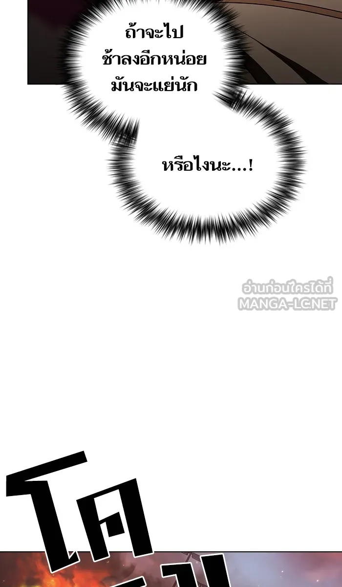 The Tutorial Tower of the Advanced Player – ผู้เล่นขั้นเทพแห่งหอคอยฝึกสอน Chap 21 - Next Chap 22