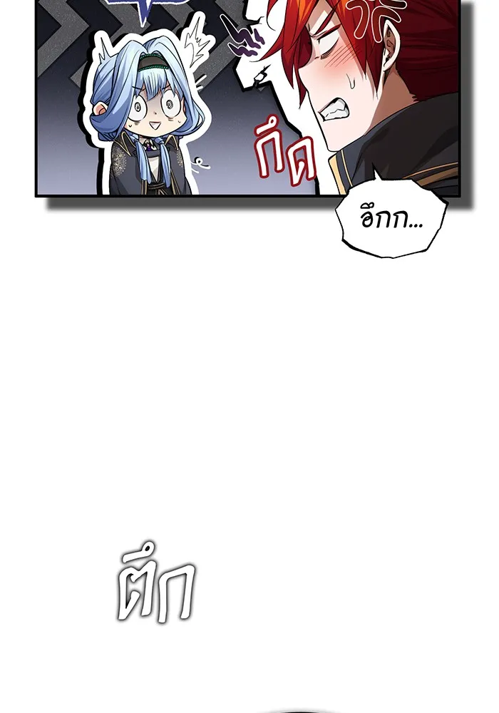 The Dark Magician Transmigrates After 66666 Years – จอมเวทเกิดใหม่ในรอบ 66666 ปี Chap 99 - Next Chap 100