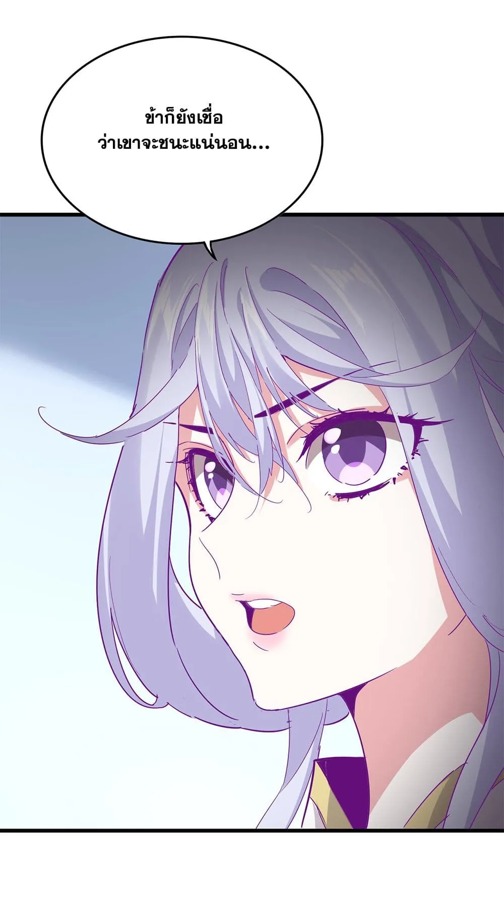 Magic Emperor Chap 723 - Next Chap 724