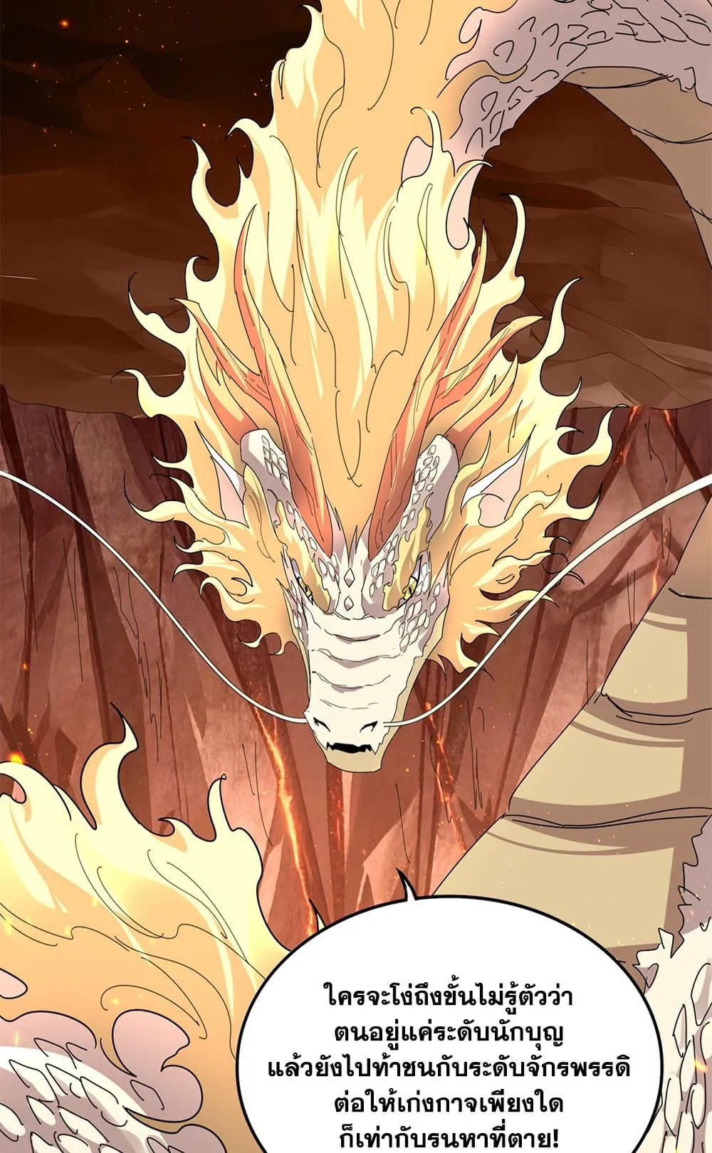 Magic Emperor Chap 819 - Next Chap 820