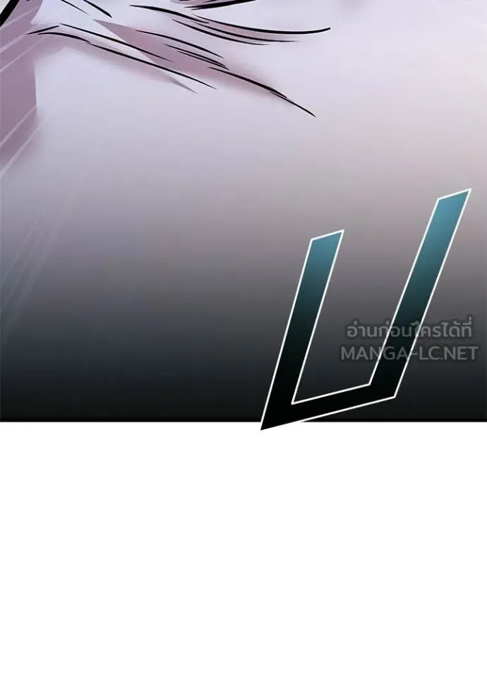 Villain To Kill Chap 213 - Next Chap 214