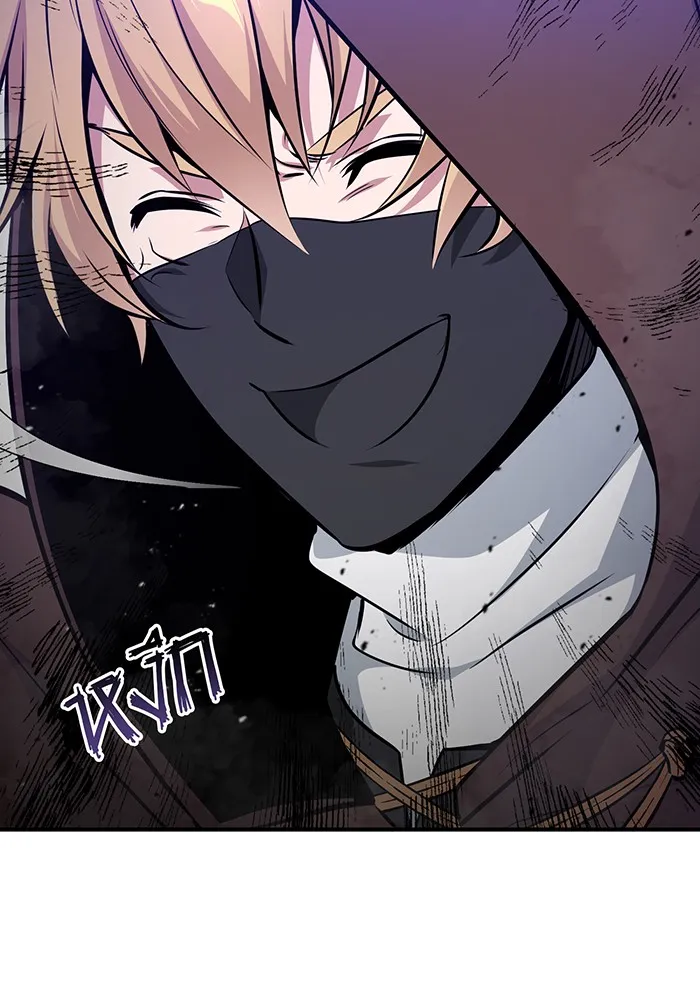 The Dark Magician Transmigrates After 66666 Years – จอมเวทเกิดใหม่ในรอบ 66666 ปี Chap 26 - Next Chap 27