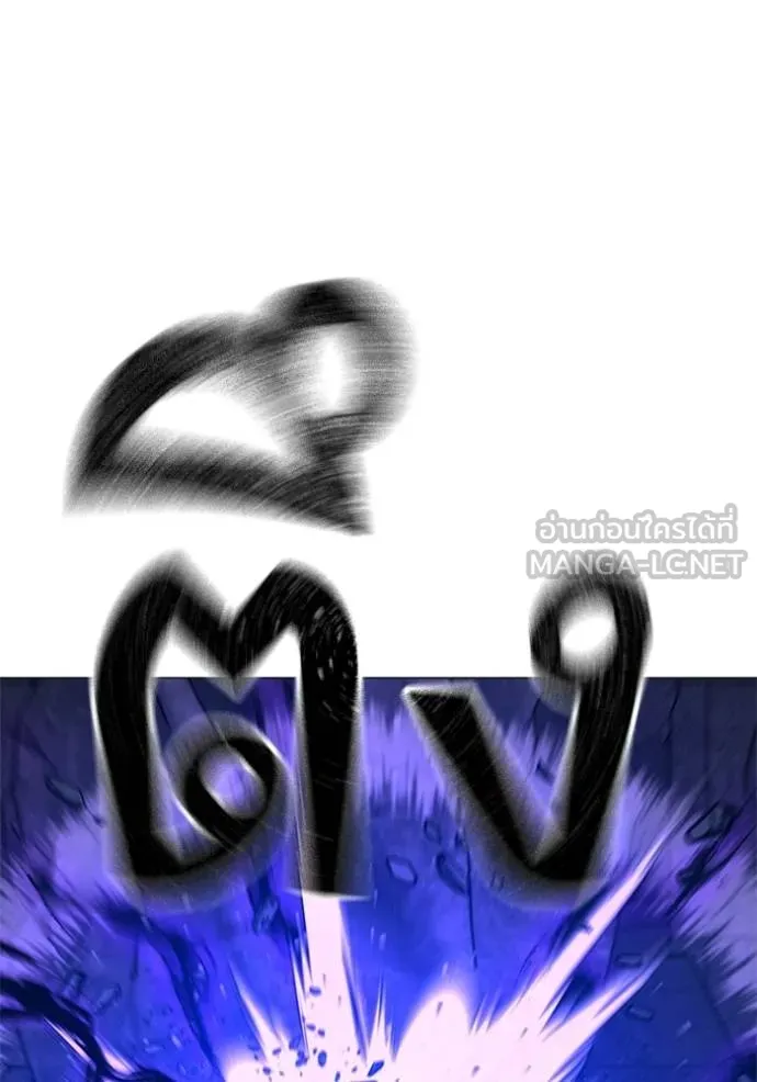 Reality Quest Chap 133 - Next Chap 134