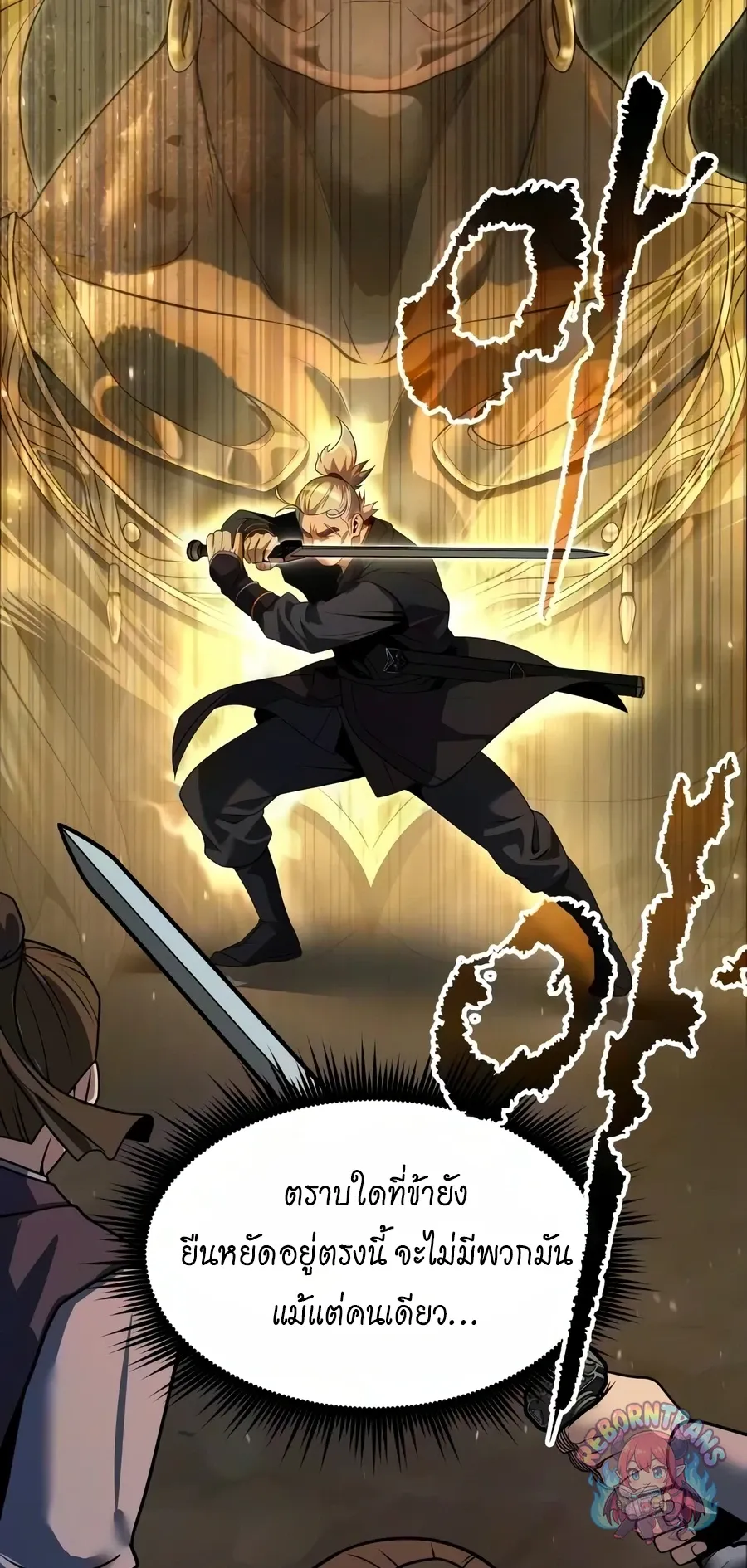 Chronicles of the Demon Faction Chap 171 - Next Chap 172