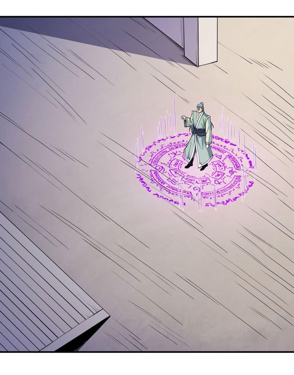 God of Martial Arts Chap 634 - Next Chap 635