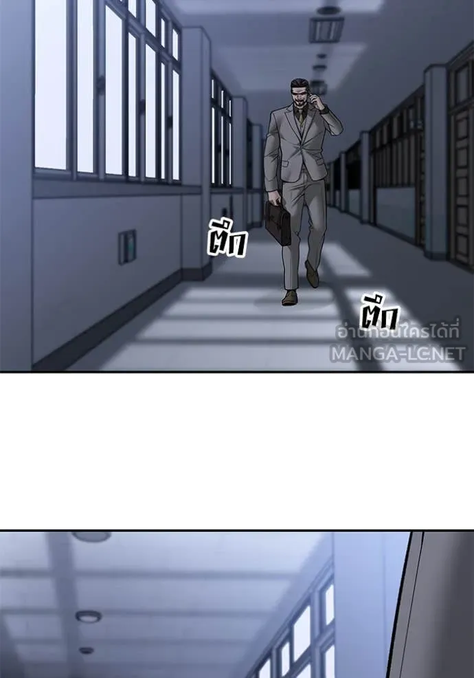 The Bully in Charge Chap 155 - Next Chap 156