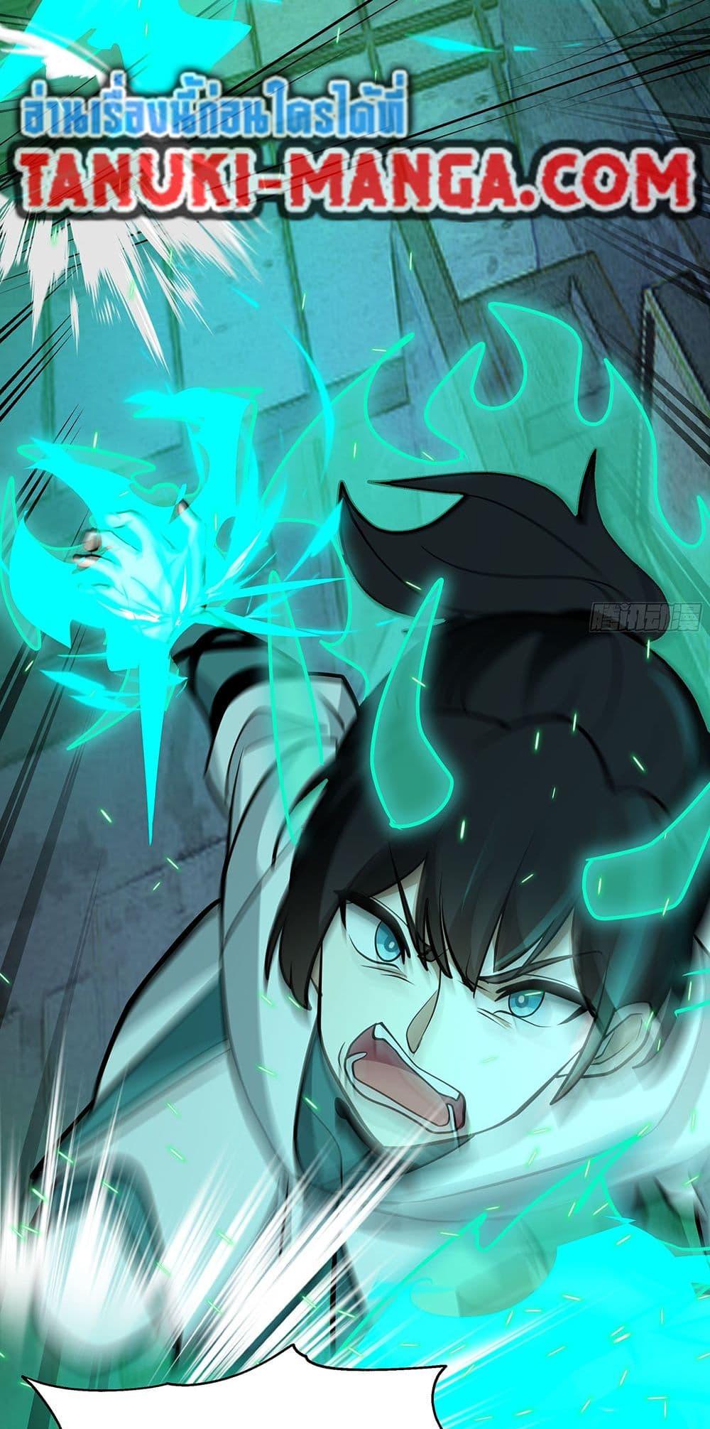 Martial Peak เทพยุทธ์เหนือโลก Chap 3857 - Next Chap 3858