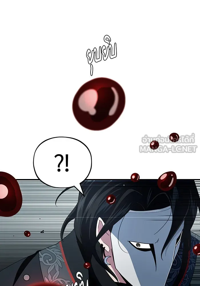 The Dark Magician Transmigrates After 66666 Years – จอมเวทเกิดใหม่ในรอบ 66666 ปี Chap 116 - Next Chap 117