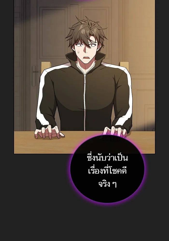 The Tutorial Tower of the Advanced Player – ผู้เล่นขั้นเทพแห่งหอคอยฝึกสอน Chap 178 - Next Chap 179