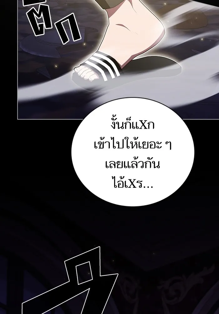 The Tutorial Tower of the Advanced Player – ผู้เล่นขั้นเทพแห่งหอคอยฝึกสอน Chap 152 - Next Chap 153