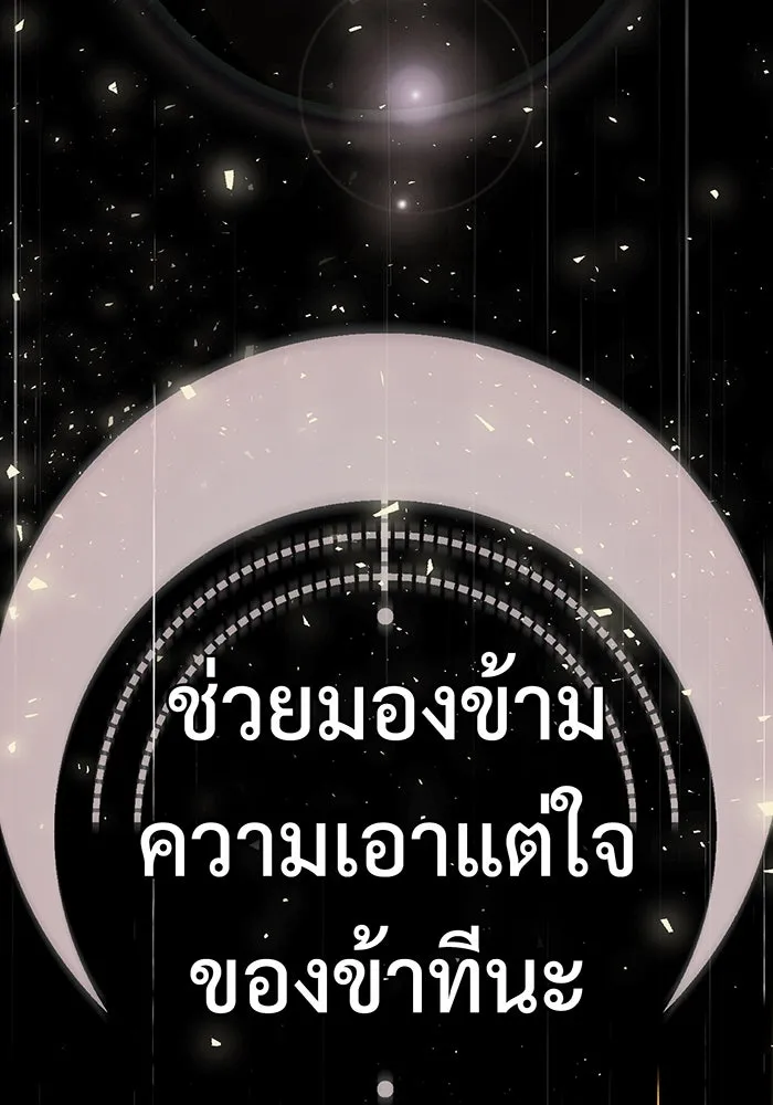 The Dark Magician Transmigrates After 66666 Years – จอมเวทเกิดใหม่ในรอบ 66666 ปี Chap 145 - Next Chap 146