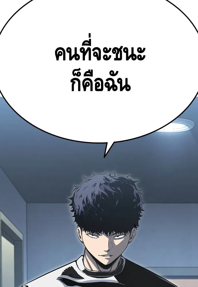 King Game Chap 100 - Next Chap 101