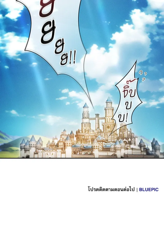 Academy’s Genius Swordmaster – นักดาบอัจฉริยะจากอะคาเดมี Chap 10 - Next Chap 11