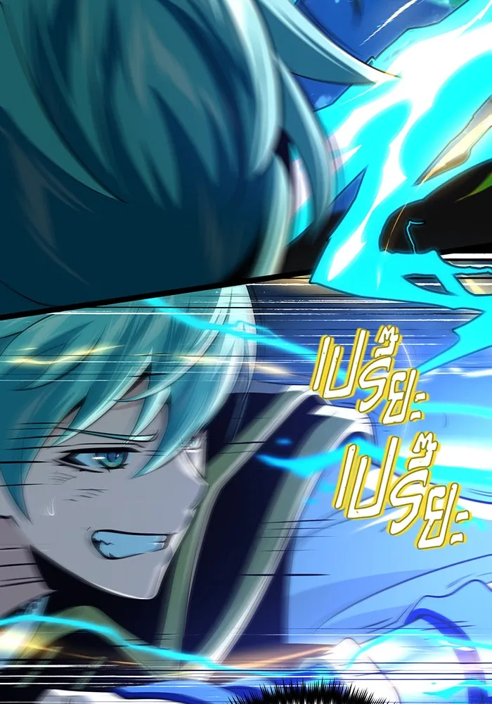 The Dark Magician Transmigrates After 66666 Years – จอมเวทเกิดใหม่ในรอบ 66666 ปี Chap 122 - Next Chap 123
