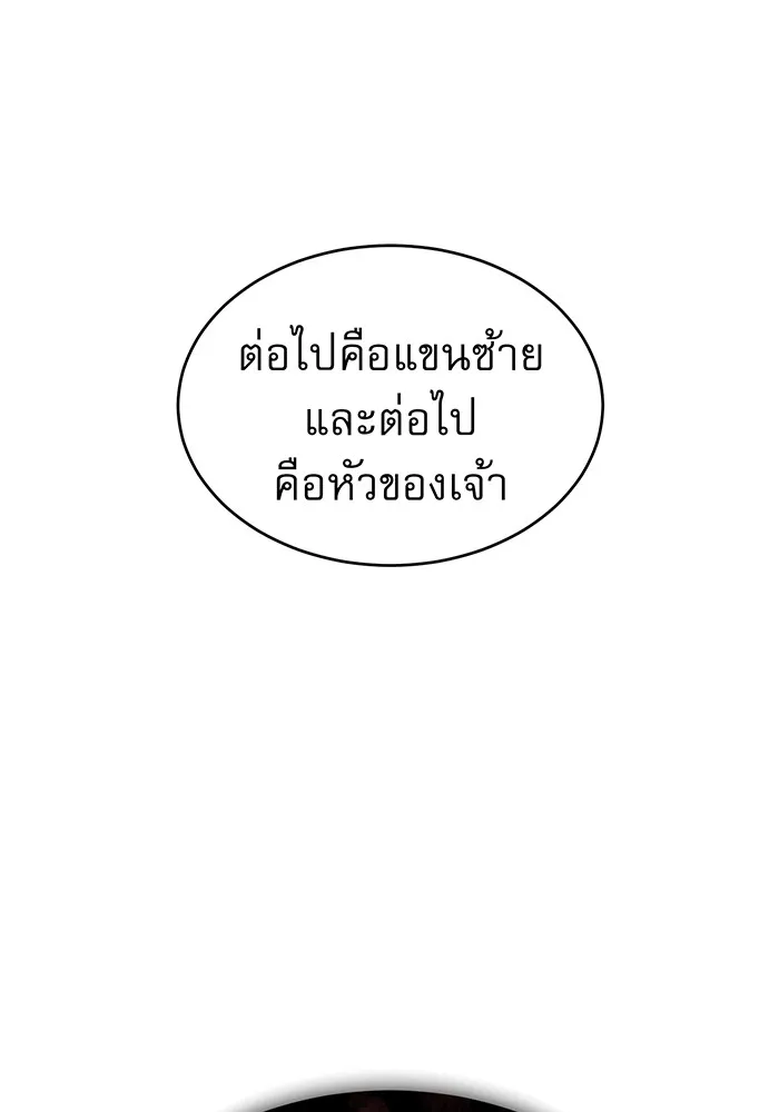 The Dark Magician Transmigrates After 66666 Years – จอมเวทเกิดใหม่ในรอบ 66666 ปี Chap 30 - Next Chap 31