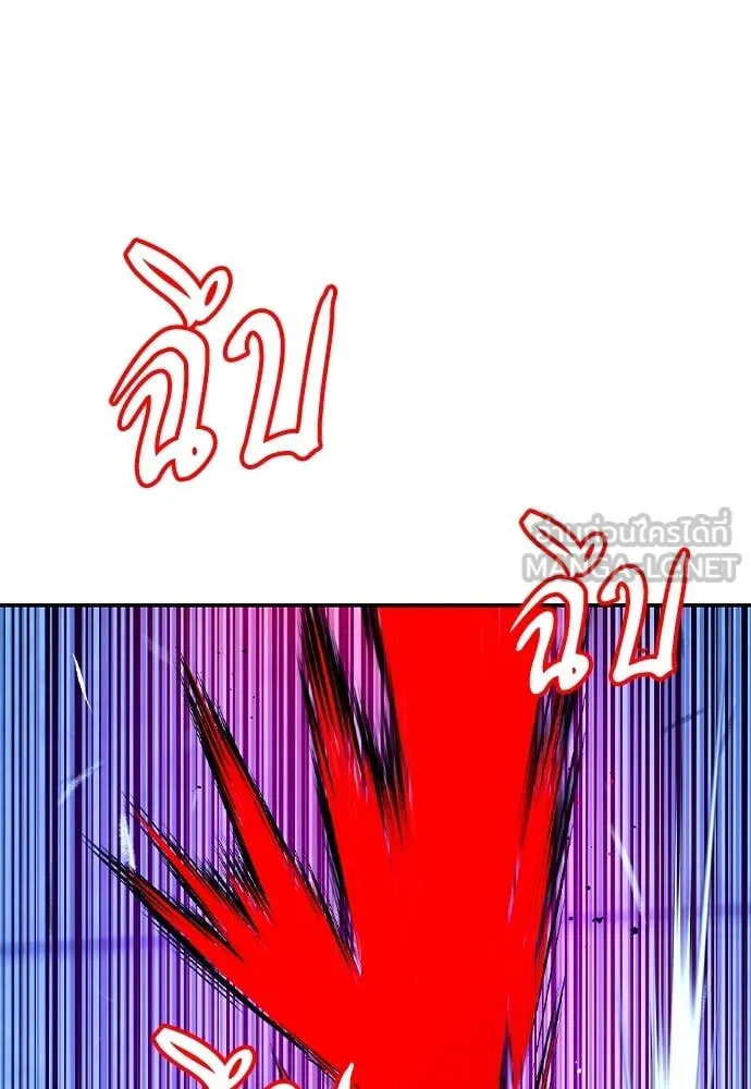 Jungle Juice Chap 152 - Next Chap 153