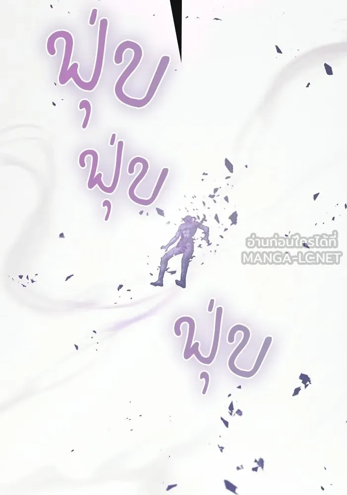 Academy’s Genius Swordmaster – นักดาบอัจฉริยะจากอะคาเดมี Chap 129 - Next Chap 130