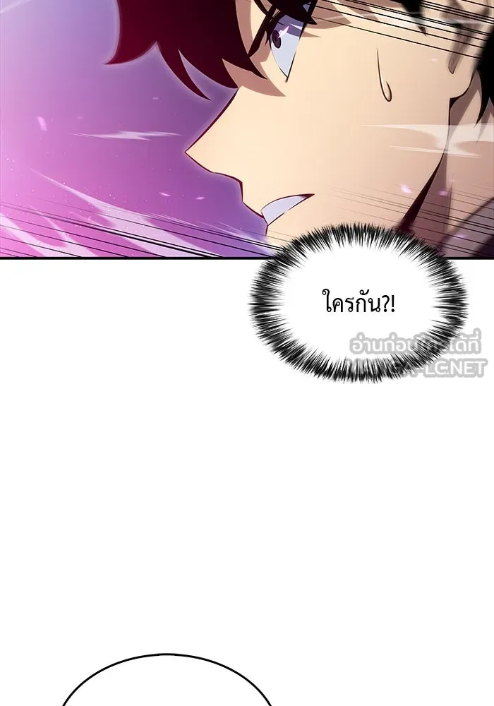 The Regressed Son of a Duke is an Assassin – ลูกชายคนเล็กของดยุกคือมือสังหาร Chap 18 - Next Chap 19