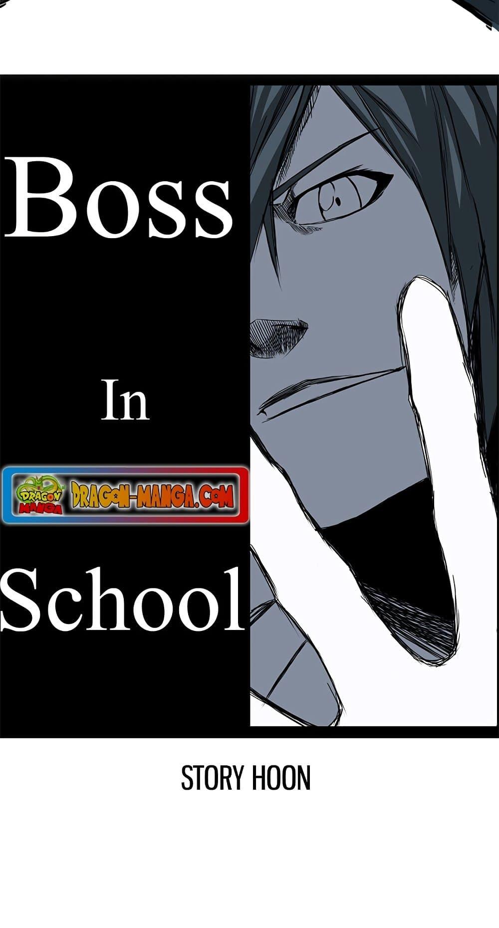 Boss in School Chap 37 - Next Chap 38