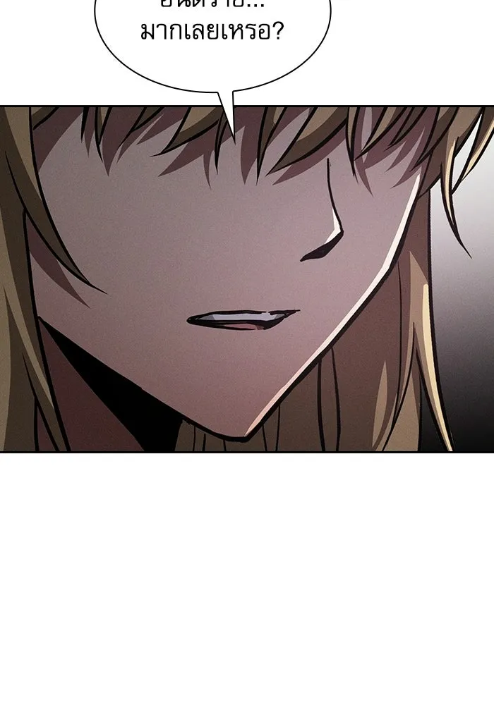 Academy’s Genius Swordmaster – นักดาบอัจฉริยะจากอะคาเดมี Chap 121 - Next Chap 122