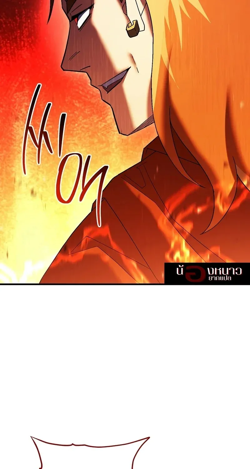 The Hero Returns Chap 121 - Next Chap 122