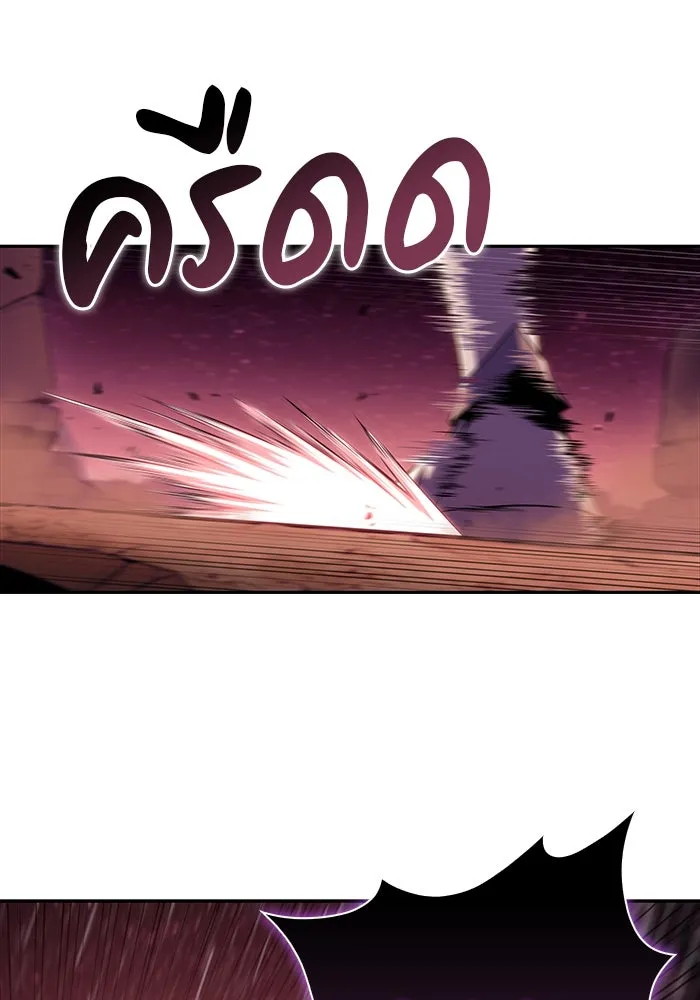 The Regressed Son of a Duke is an Assassin – ลูกชายคนเล็กของดยุกคือมือสังหาร Chap 10 - Next Chap 11