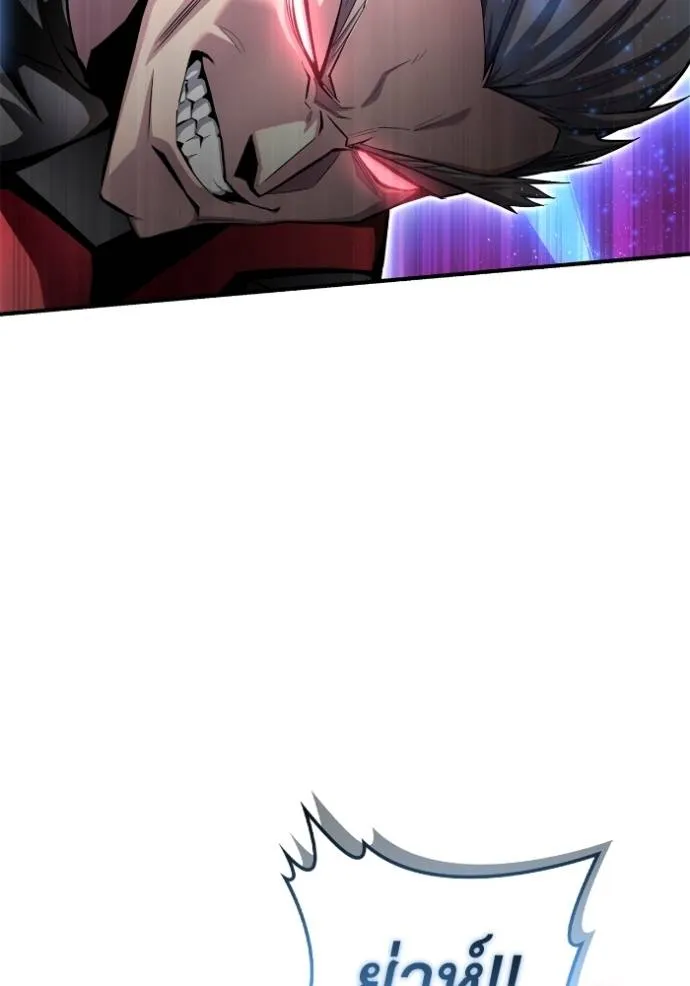 Superhuman Battlefield Chap 134 - Next Chap 135