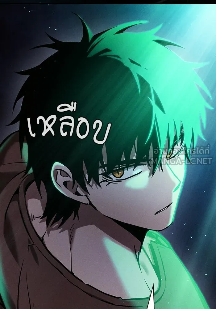 Academy’s Genius Swordmaster – นักดาบอัจฉริยะจากอะคาเดมี Chap 125 - Next Chap 126