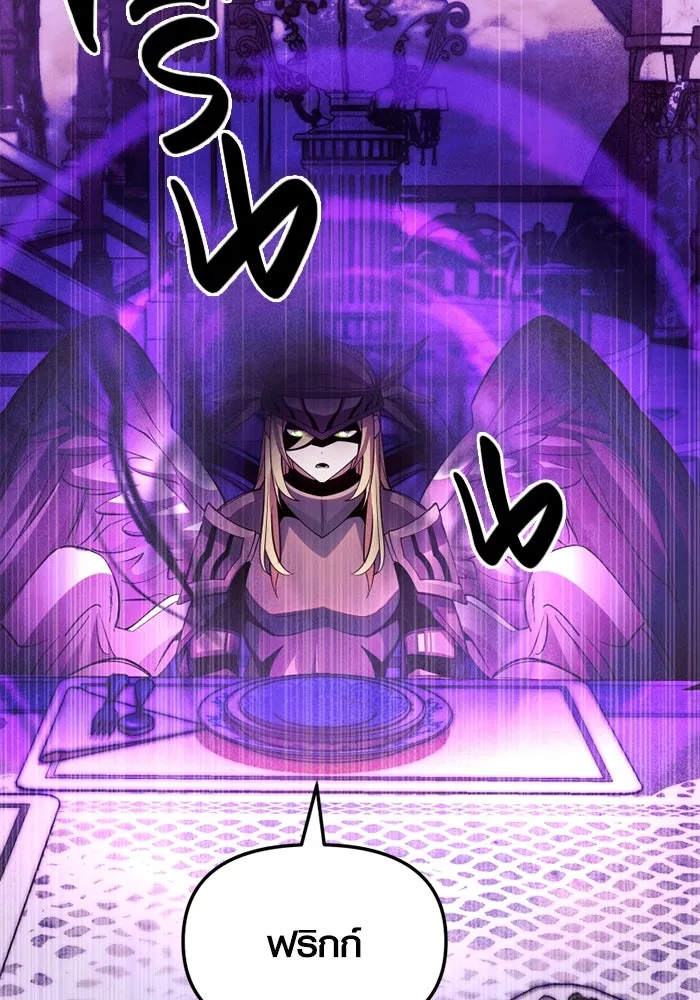 I Obtained a Mythic Item – พลิกชะตาคว้าไอเทมระดับเทพ Chap 115 - Next Chap 116