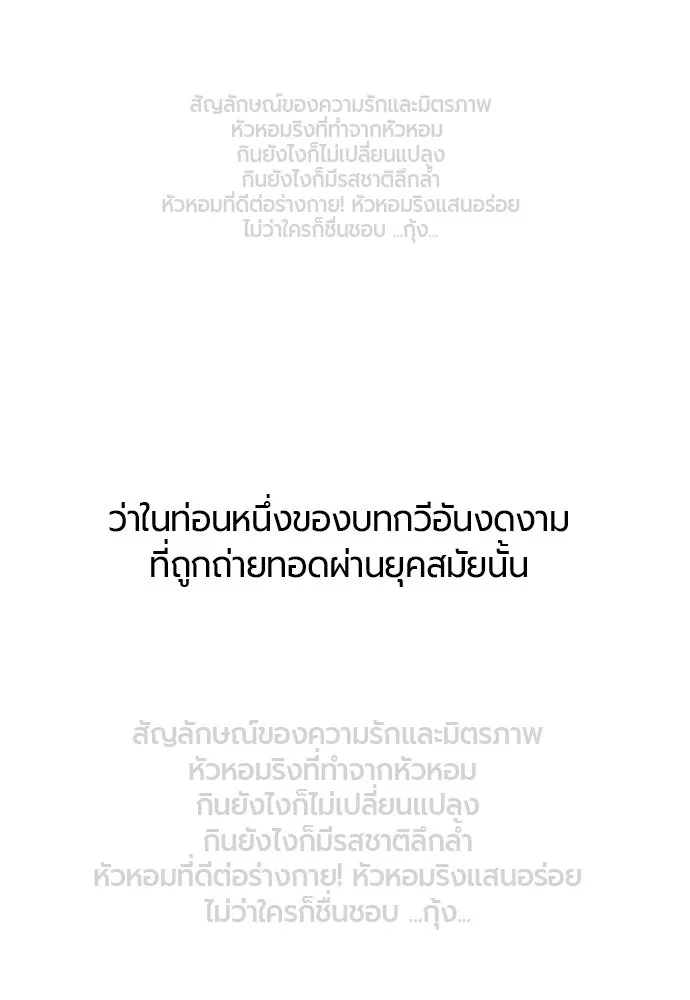 The World’s Best Engineer Chap 223 - Next Chap 224