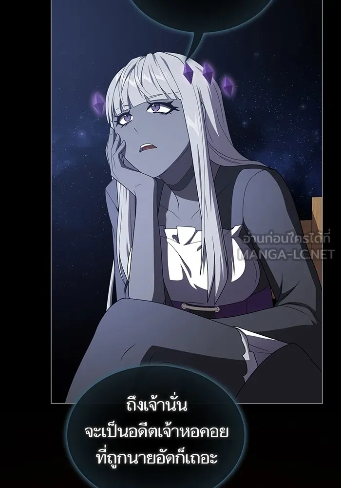The Tutorial Tower of the Advanced Player – ผู้เล่นขั้นเทพแห่งหอคอยฝึกสอน Chap 205 - Next Chap 206