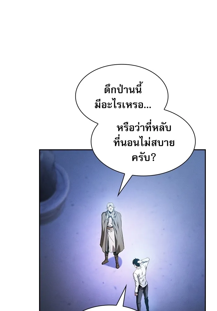 Academy’s Genius Swordmaster – นักดาบอัจฉริยะจากอะคาเดมี Chap 41 - Next Chap 42