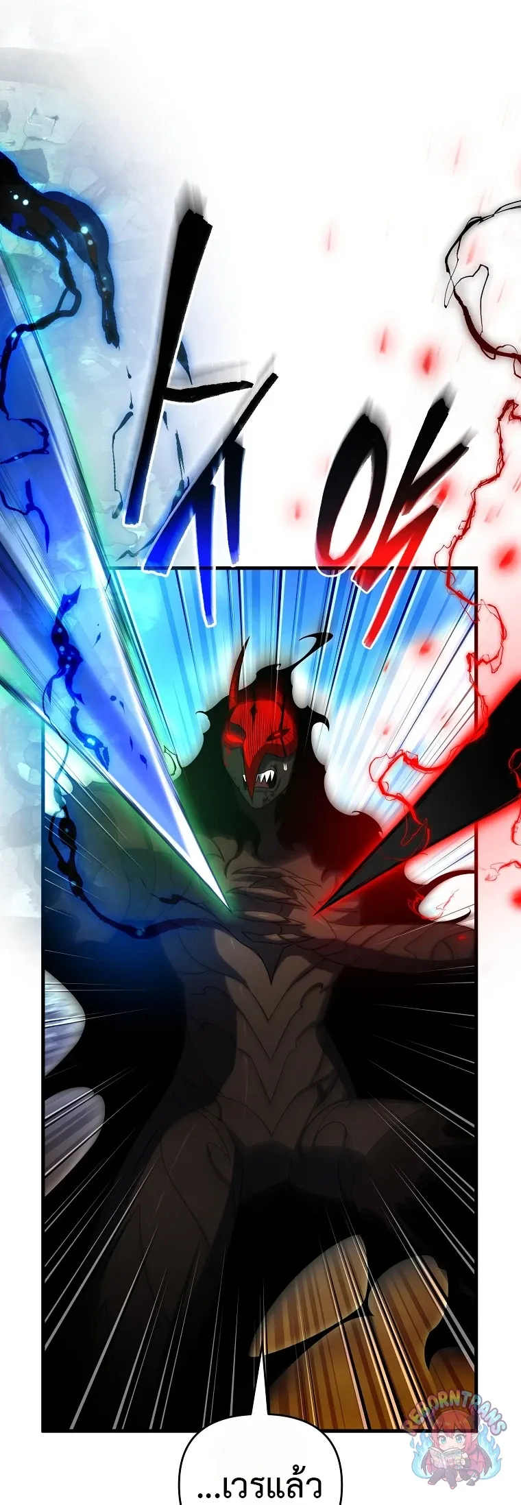 Player Who Returned 10,000 Years Later Chap 151 - Next Chap 152