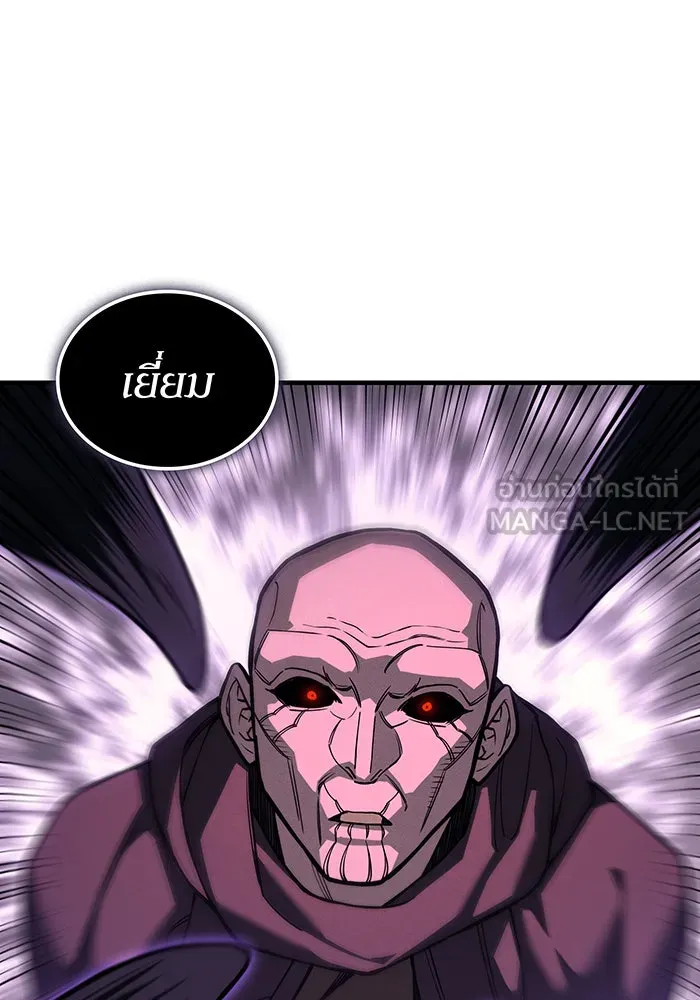 Regressing With the King’s Power – เกิดใหม่พร้อมพลังแห่งราชัน Chap 103 - Next Chap 104