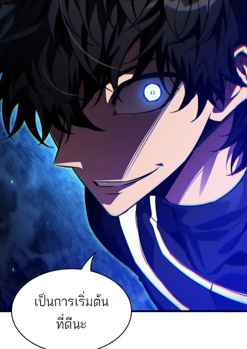 Pick Me Up, Infinite Gacha Chap 187 - Next Chap 188