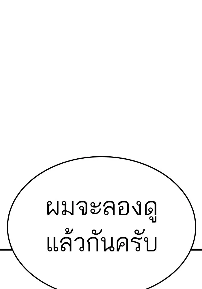 Reality Quest Chap 164.7 - Next Chap 165.7