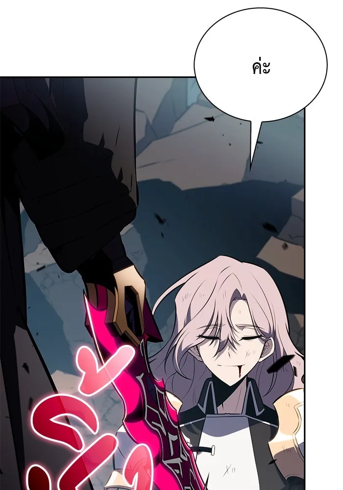 The Regressed Son of a Duke is an Assassin – ลูกชายคนเล็กของดยุกคือมือสังหาร Chap 59 - Next Chap 60