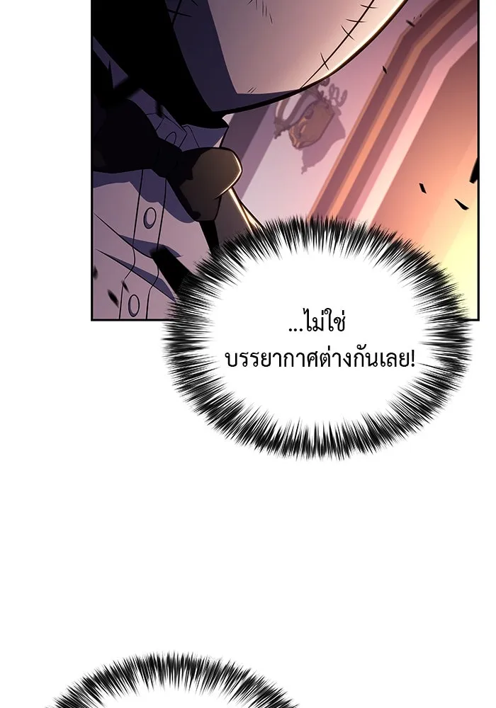 The Regressed Son of a Duke is an Assassin – ลูกชายคนเล็กของดยุกคือมือสังหาร Chap 36 - Next Chap 37