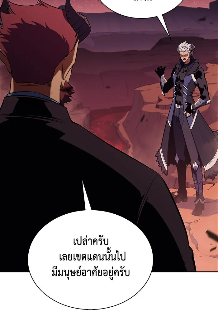 The Regressed Son of a Duke is an Assassin – ลูกชายคนเล็กของดยุกคือมือสังหาร Chap 11 - Next Chap 12